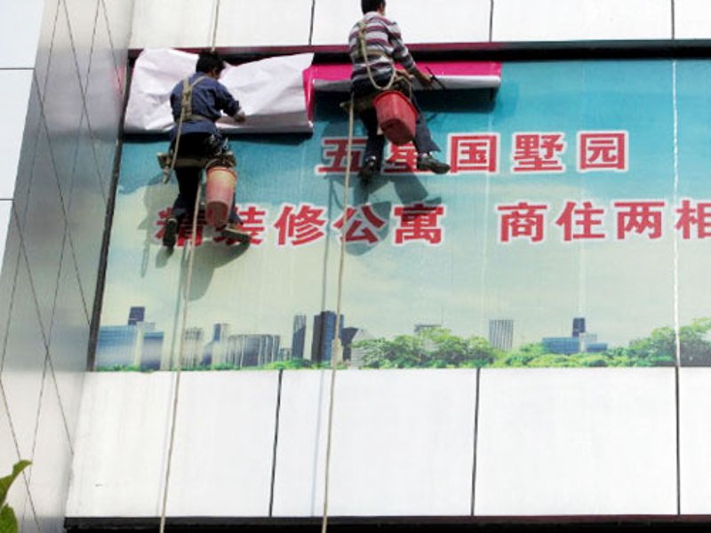 科技风潮下的发光字制作:行业新趋势与技术应用