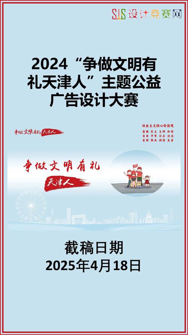 广告设计制作:创意与策略的交响