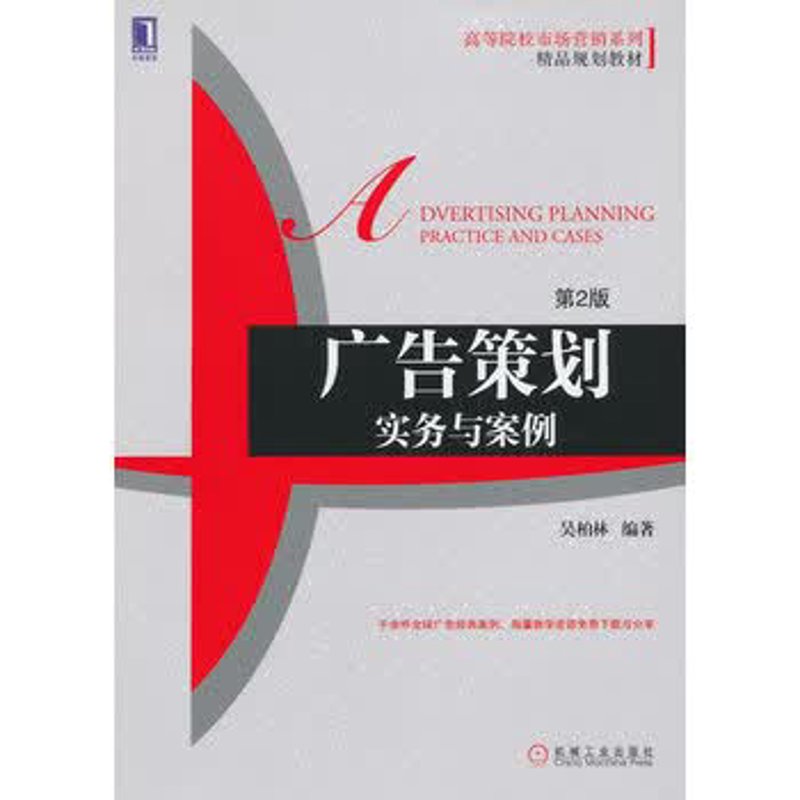 户外广告牌:提升店铺知名度的新武器